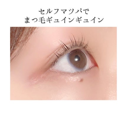 EYE2IN 低刺激 セルフプロ用 まつげパーマ 3種 セット/Qoo10/その他キットセットを使ったクチコミ(1枚目)