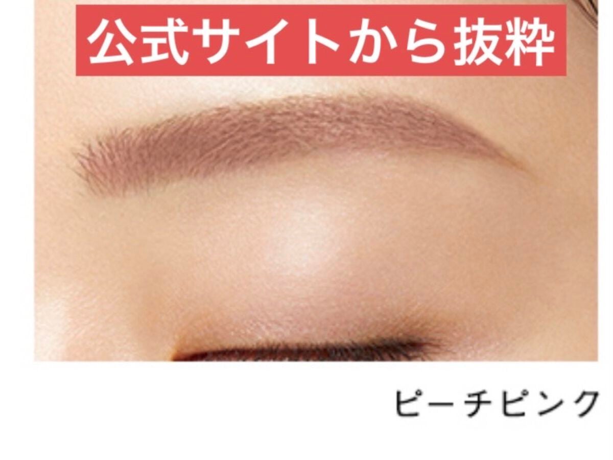 フィルム眉カラー/デジャヴュ/眉マスカラを使ったクチコミ(5枚目)