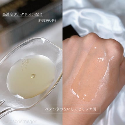 グルタチオングロウアンプル/MEDICUBE/美容液を使ったクチコミ(3枚目)