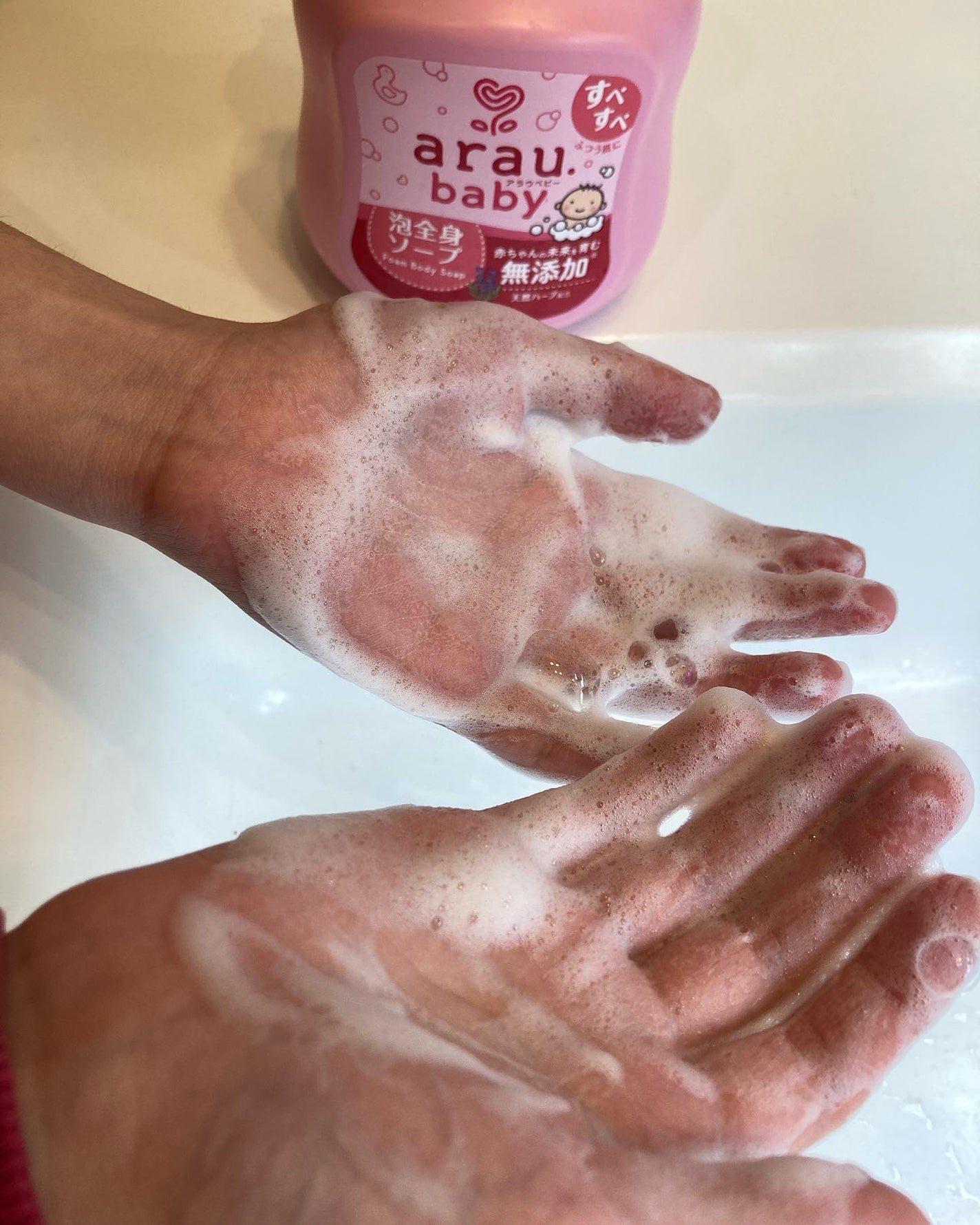 アラウベビー 泡全身ソープ/arau.baby (アラウ ベビー)/ボディソープを使ったクチコミ(10枚目)