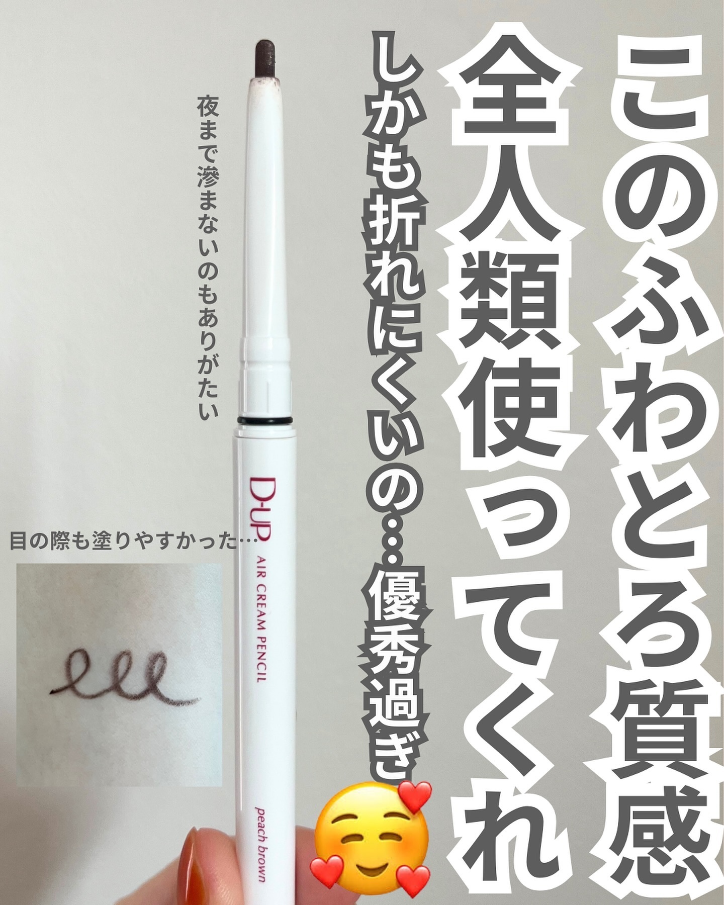 パーフェクトエクステンション マスカラ for カール/D-UP/マスカラを使ったクチコミ（3枚目）