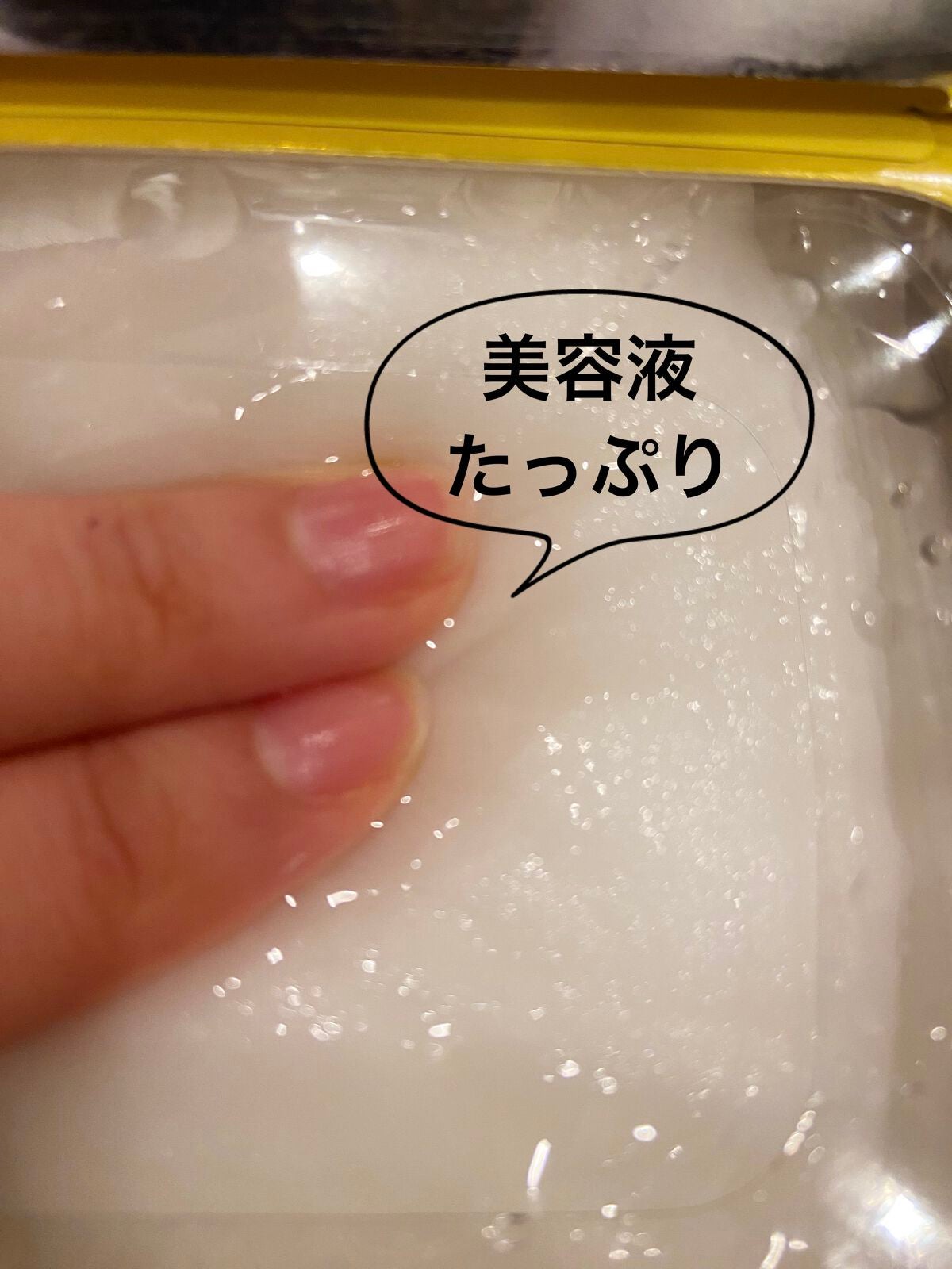 ルルルン ハイドラ V マスク/ルルルン/シートマスク・パックを使ったクチコミ(2枚目)