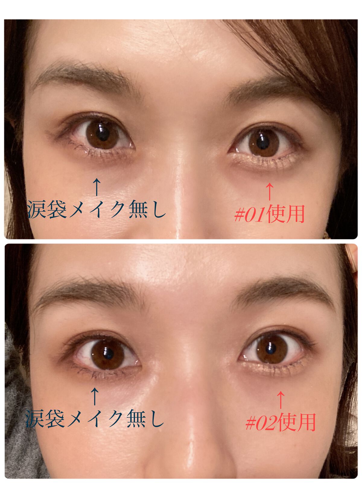 アンダーアイマスター 06 プラムベイル/nobev/ペンシルアイライナーを使ったクチコミ（2枚目）