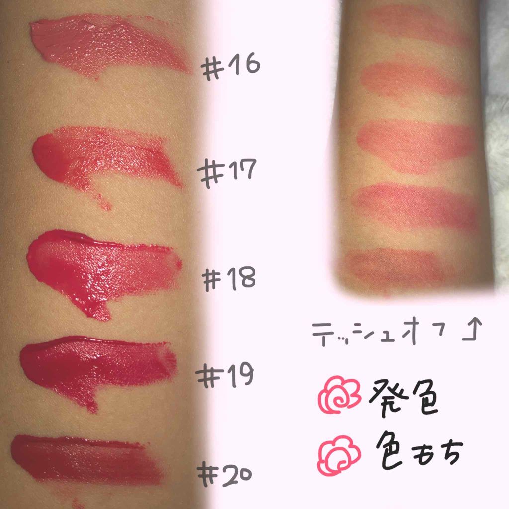 ラストベルベットティント/BBIA/リップティントを使ったクチコミ（3枚目）