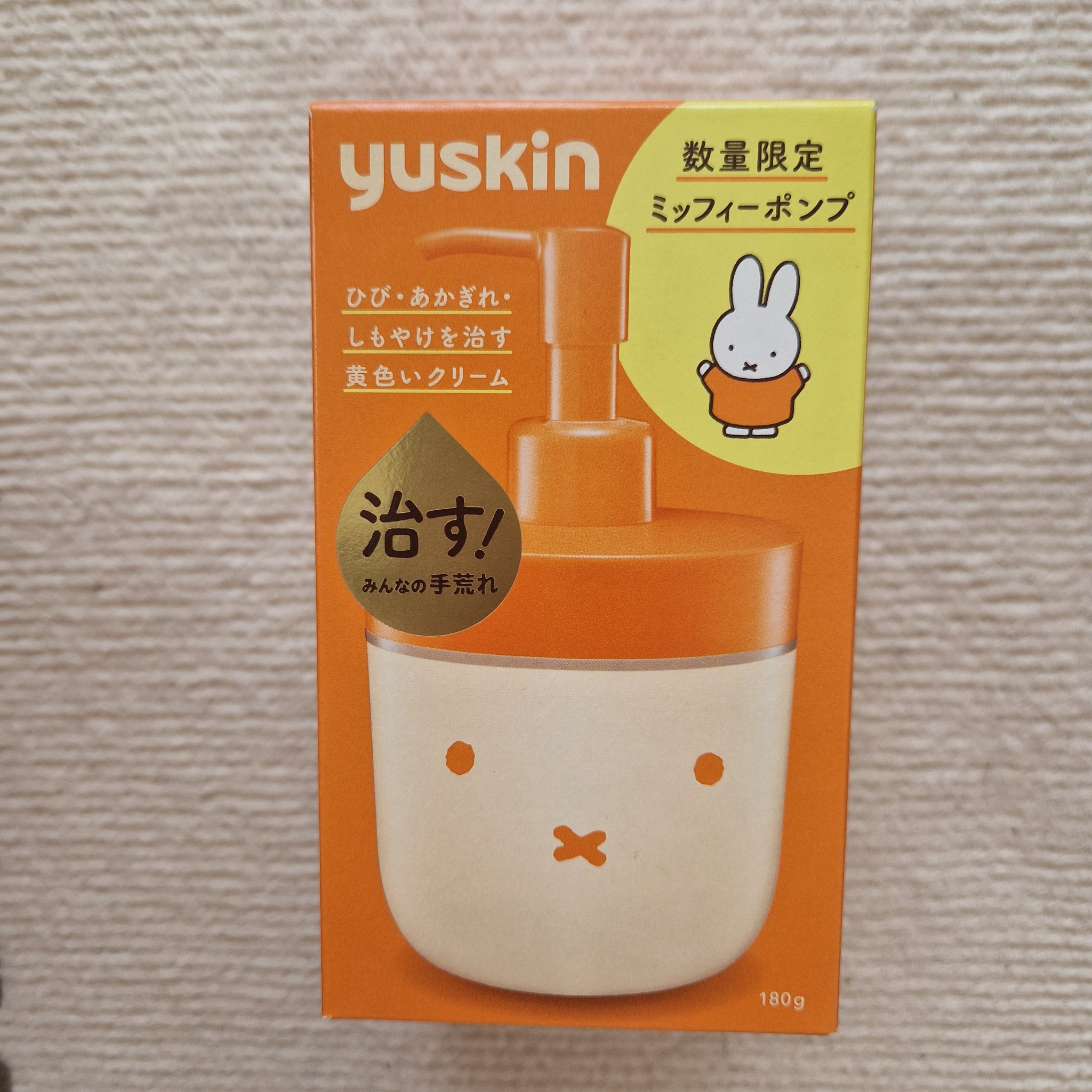 ユースキン/ユースキン/ボディクリームを使ったクチコミ（1枚目）