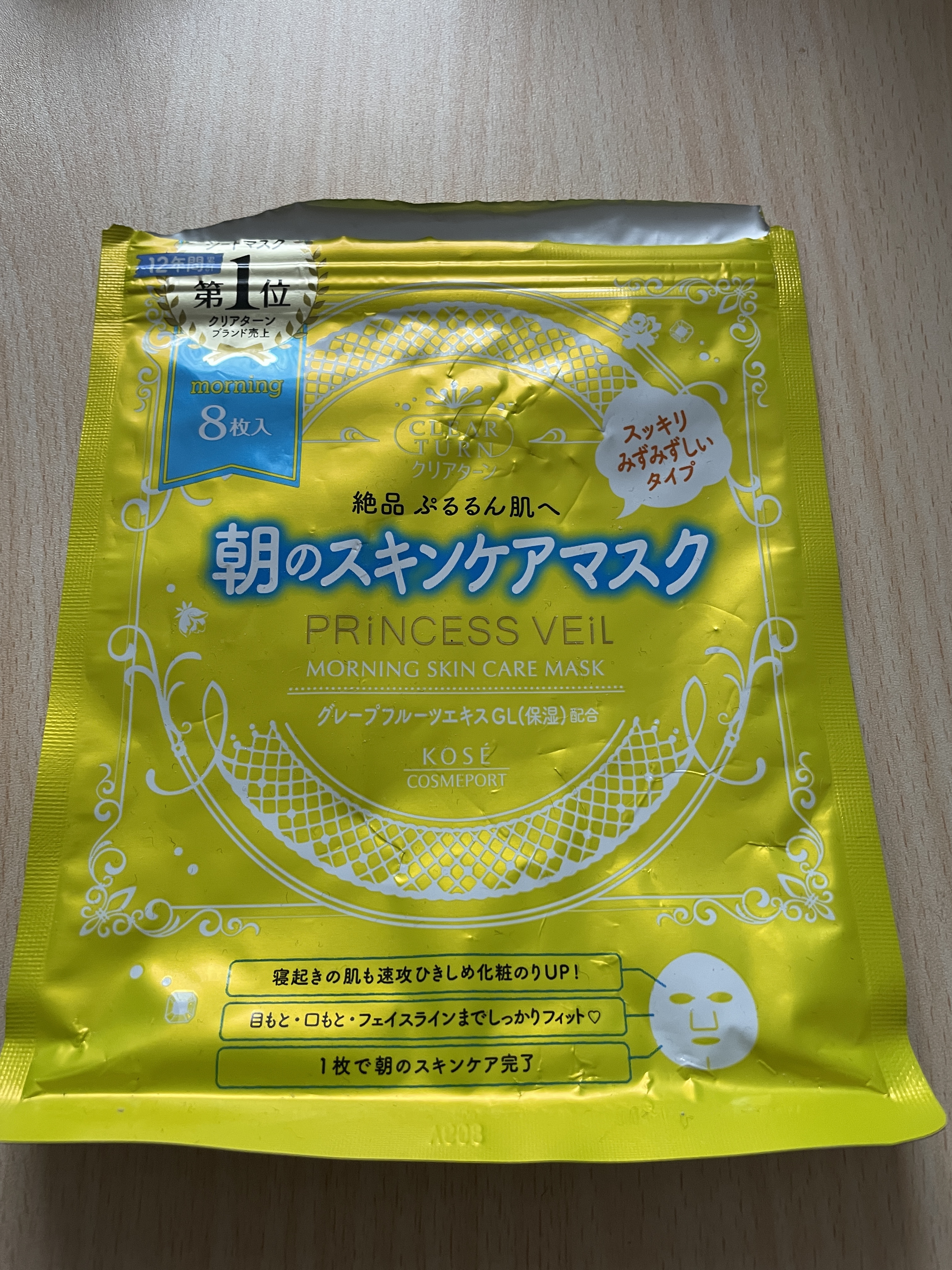 プリンセスヴェール モーニング スキンケア マスク/クリアターン/シートマスク・パックを使ったクチコミ（1枚目）
