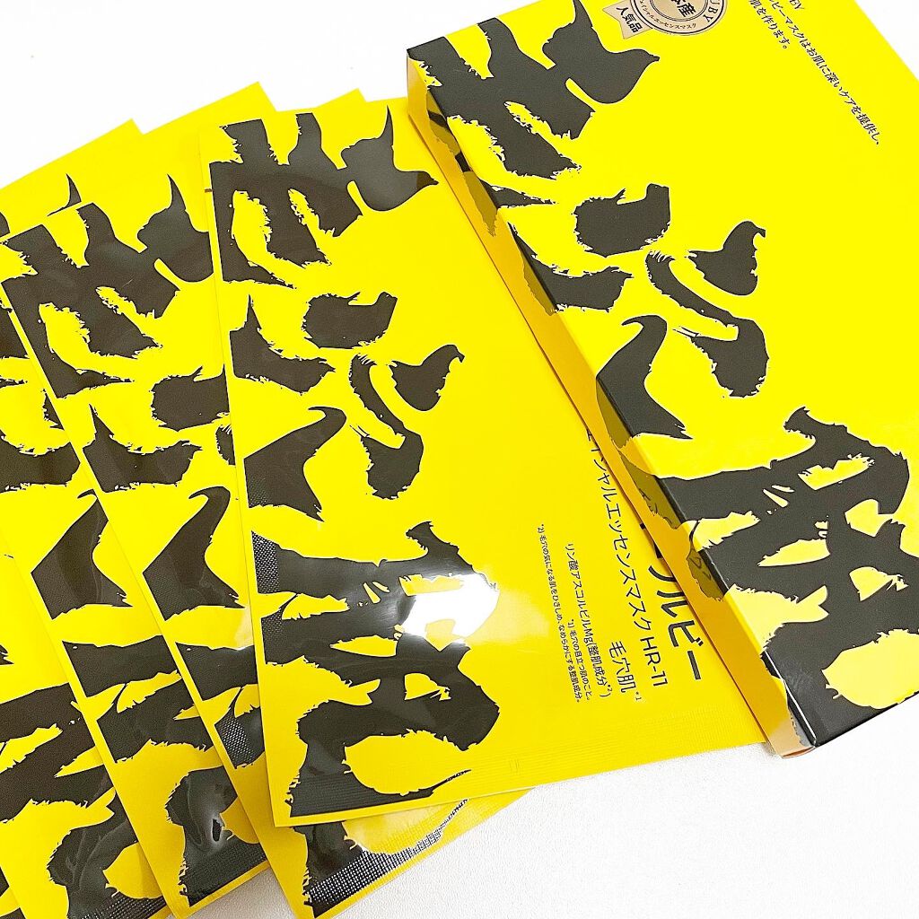 フェイシャルエッセンスマスク/herbruby/その他スキンケアを使ったクチコミ（1枚目）