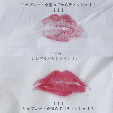 クリア リップコート/Amplitude/リップオイルを使ったクチコミ(6枚目)