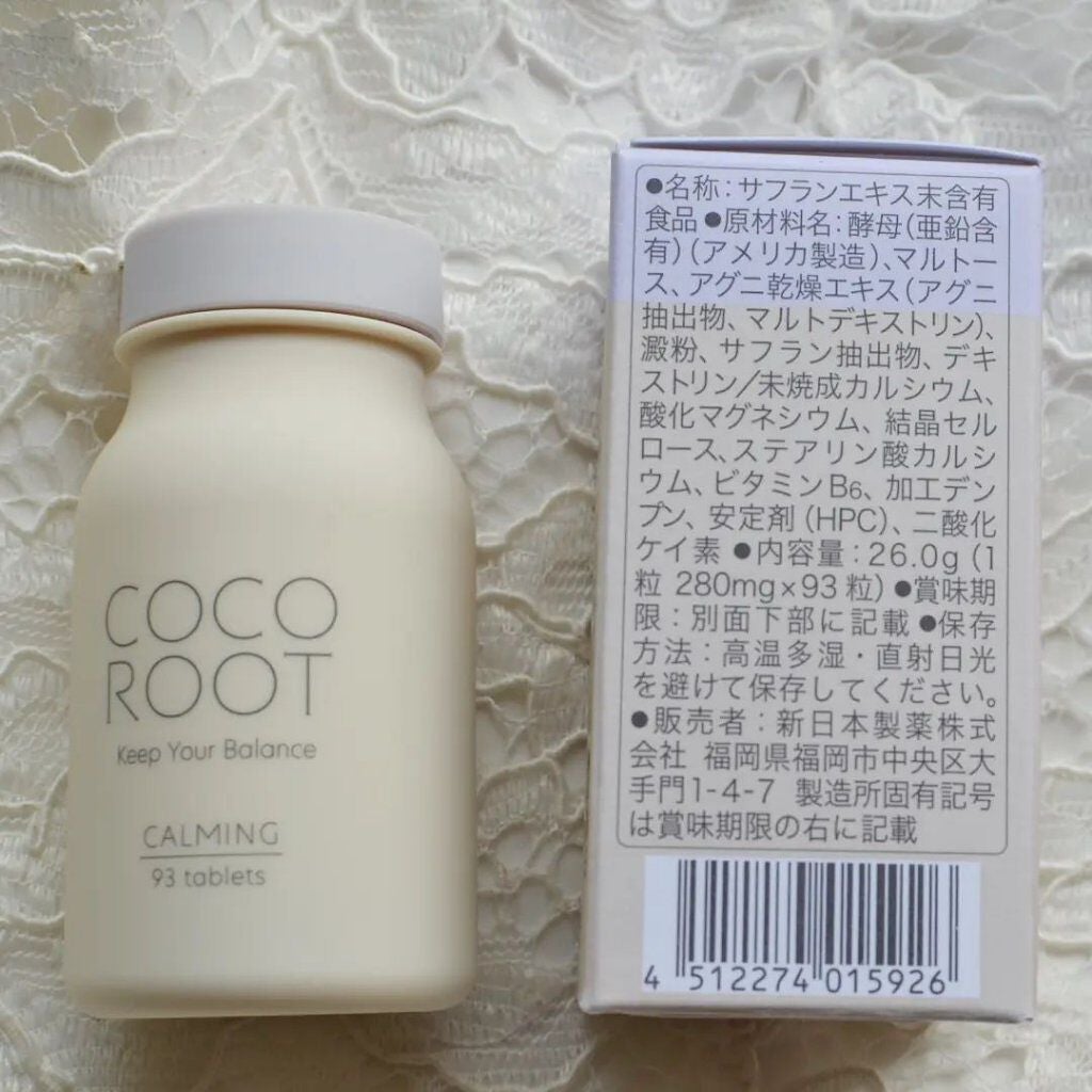 CALMING/COCOROOT/健康サプリメントを使ったクチコミ(3枚目)