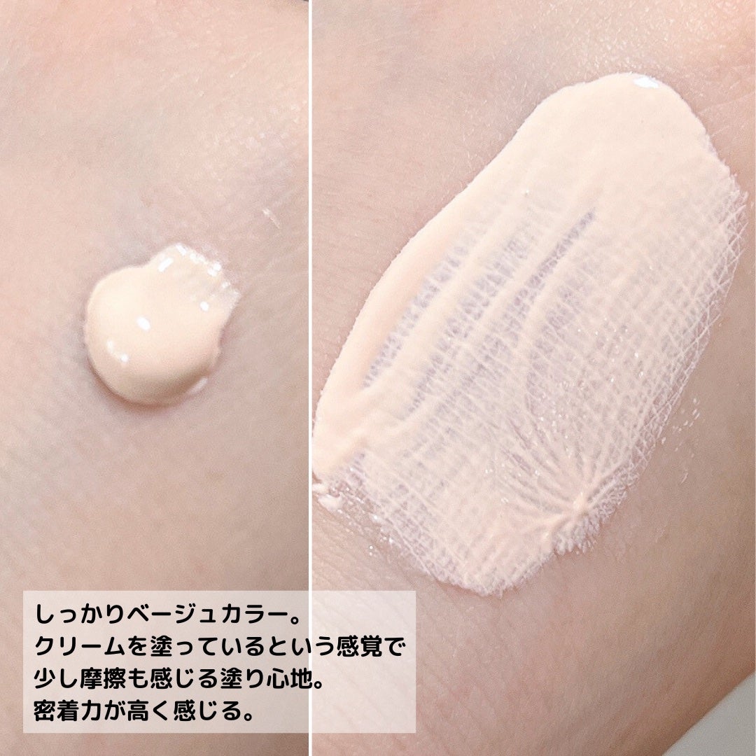 ミノン アミノモイスト エイジングケア デイクリームUV/ミノン/日焼け止めクリームを使ったクチコミ(4枚目)