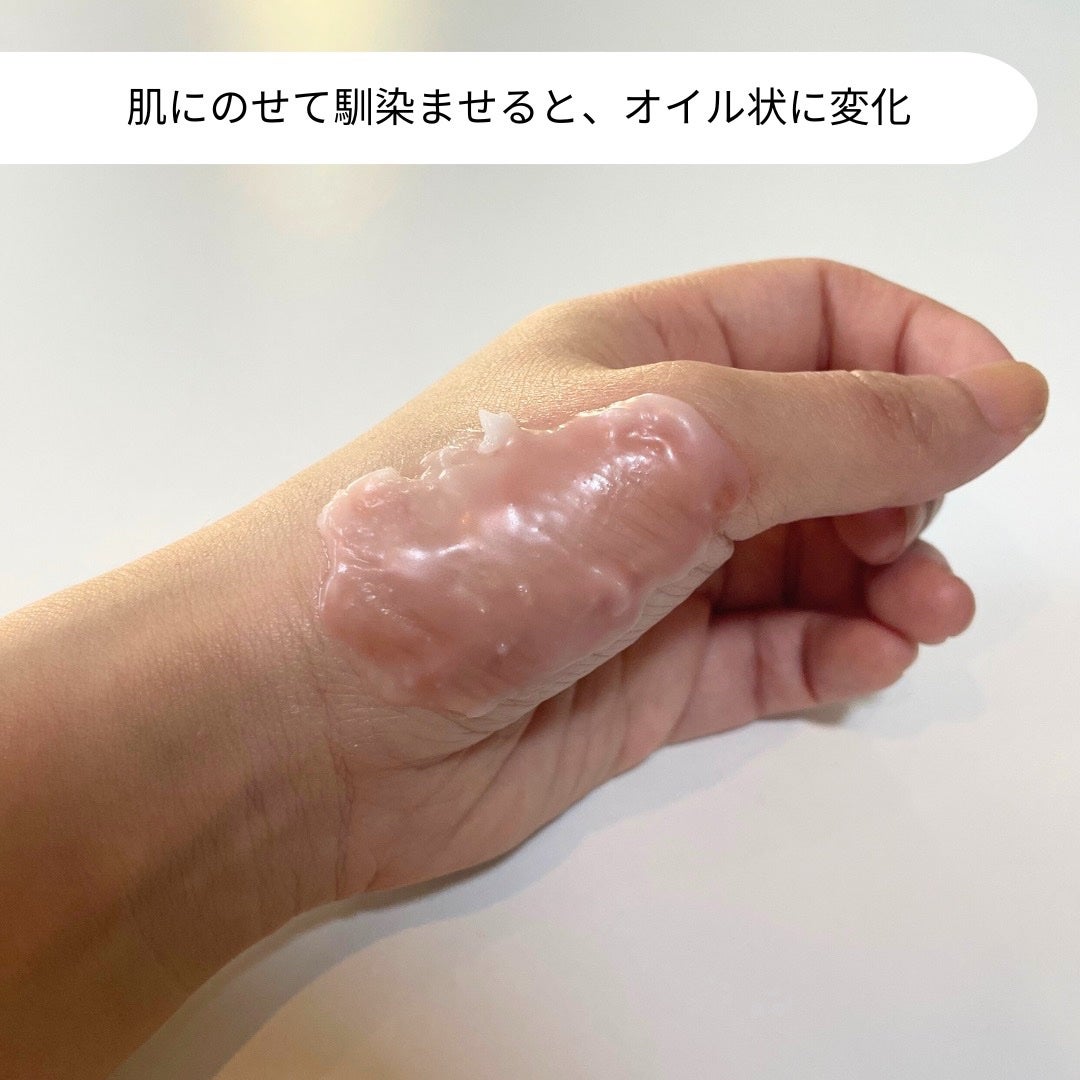 カラーフードシリーズホワイトホールサムクレンジングバーム/Tovegan/クレンジングバームを使ったクチコミ(6枚目)