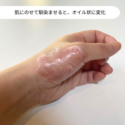 カラーフードシリーズホワイトホールサムクレンジングバーム/Tovegan/クレンジングバームを使ったクチコミ(6枚目)