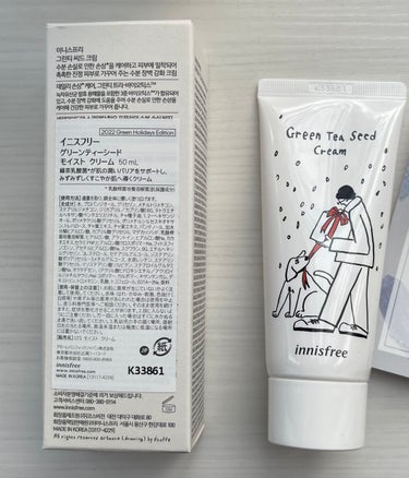 【HOLIDAY】グリーンティーシード　モイスト　クリーム/innisfree/フェイスクリームを使ったクチコミ（3枚目）