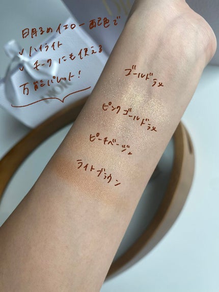 ディオール バックステージ フェイス グロウ パレット 002/Dior/ハイライトを使ったクチコミ(3枚目)