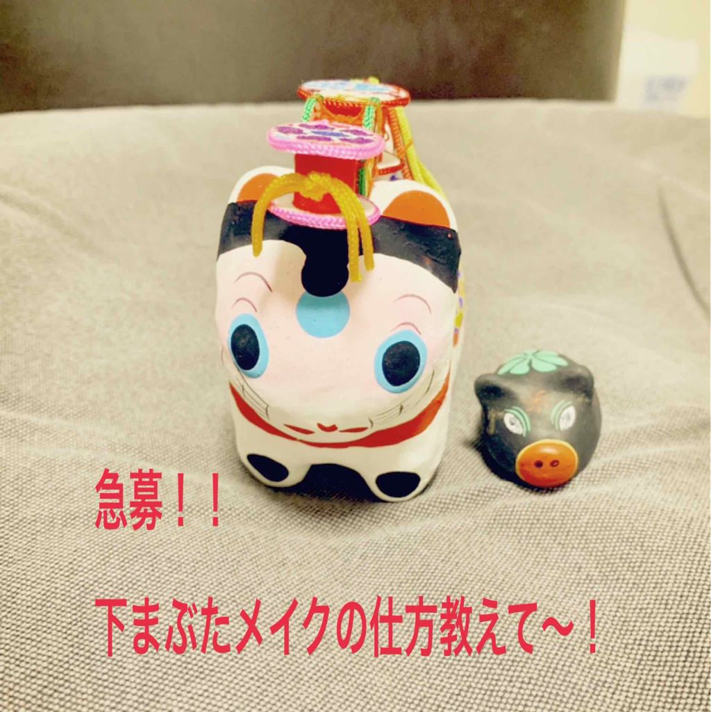 クロミミ on LIPS 「たすけて、みんな〜!!じつは昨日、グリッタープリズムシャドウを..」(1枚目)