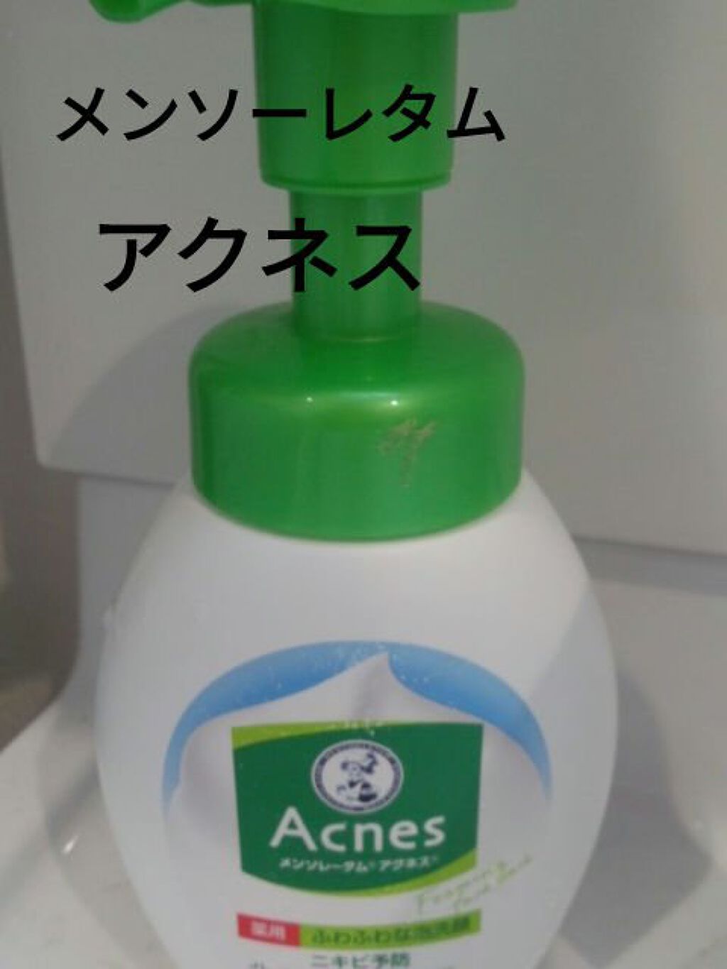 ソフティモ スピーディ クレンジングオイル/ソフティモ/オイルクレンジングを使ったクチコミ（1枚目）