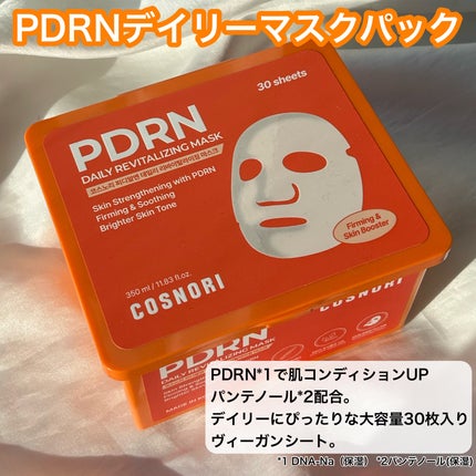 PDRNショット675/COSNORI/美容液を使ったクチコミ(5枚目)