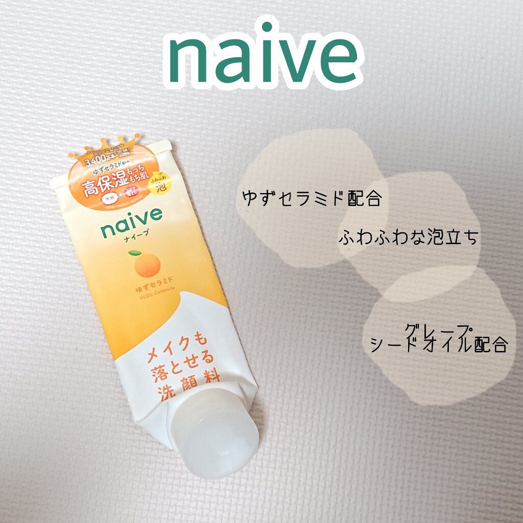 洗顔フォーム(ゆずセラミド配合)/ナイーブ/洗顔フォームを使ったクチコミ(1枚目)