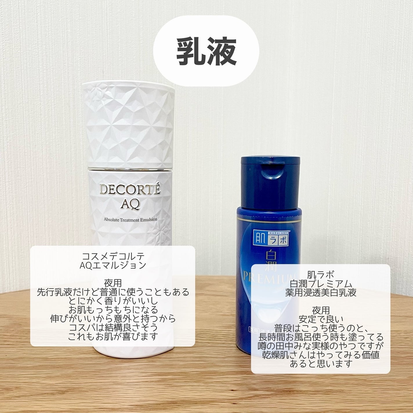 RMK Wトリートメントオイル/RMK/ブースター・導入液を使ったクチコミ(8枚目)