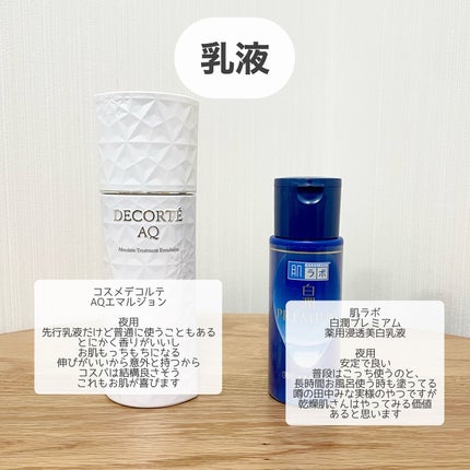 RMK Wトリートメントオイル/RMK/ブースター・導入液を使ったクチコミ(8枚目)