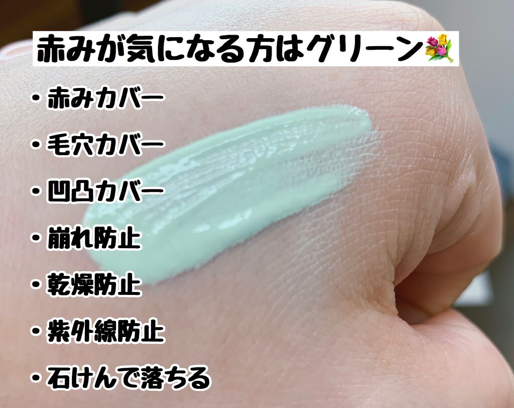 ミネラルプライマーベース/TIME SECRET/化粧下地を使ったクチコミ（3枚目）