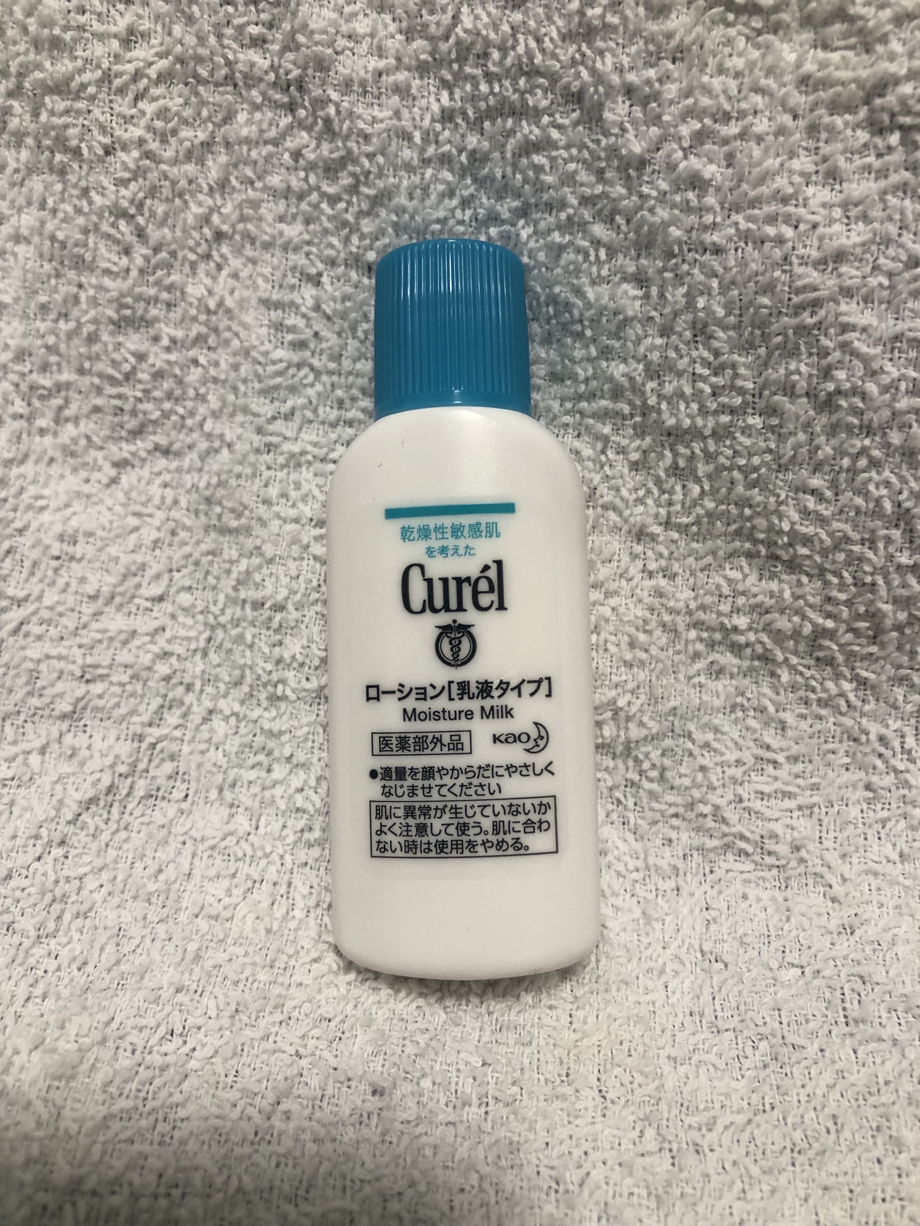 ローション/キュレル/ボディローションを使ったクチコミ（1枚目）