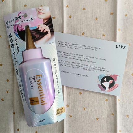 エッセンシャル プレミアム ウォータートリートメント EXスムース/エッセンシャル/アウトバストリートメントを使ったクチコミ(1枚目)