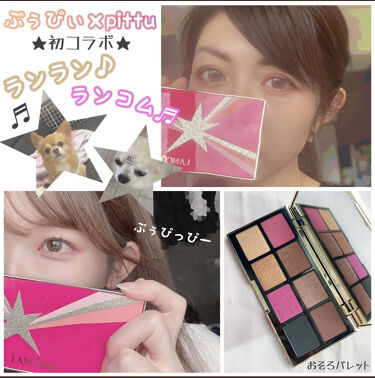ビューティーボックス Lancomeの口コミ Lancomeビューティーボックス By ぷぅぴぃ 紫コス部 乾燥肌 Lips