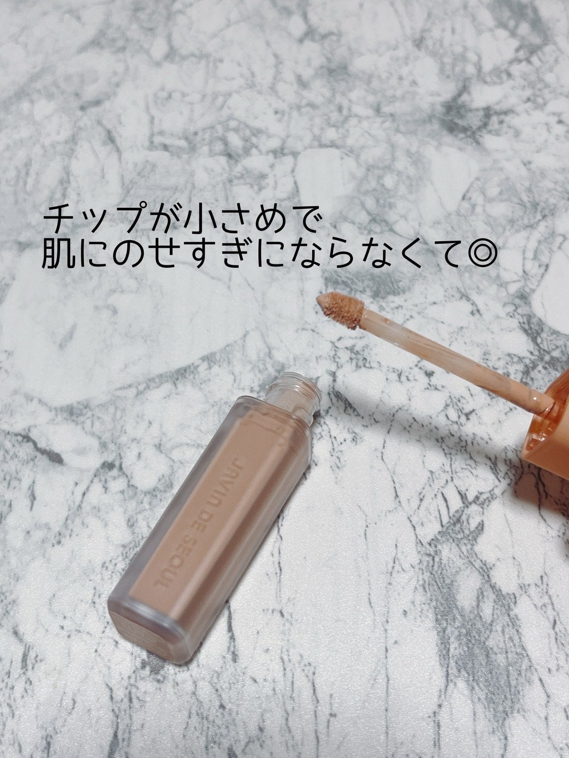 ウインク アイ シェード プライマー/Javin De Seoul/リキッドアイシャドウを使ったクチコミ(2枚目)