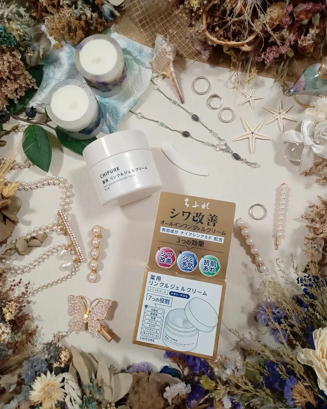 ✳️ちふれ 薬用リンクル美容液・ハトムギ化粧水 7点セット セット