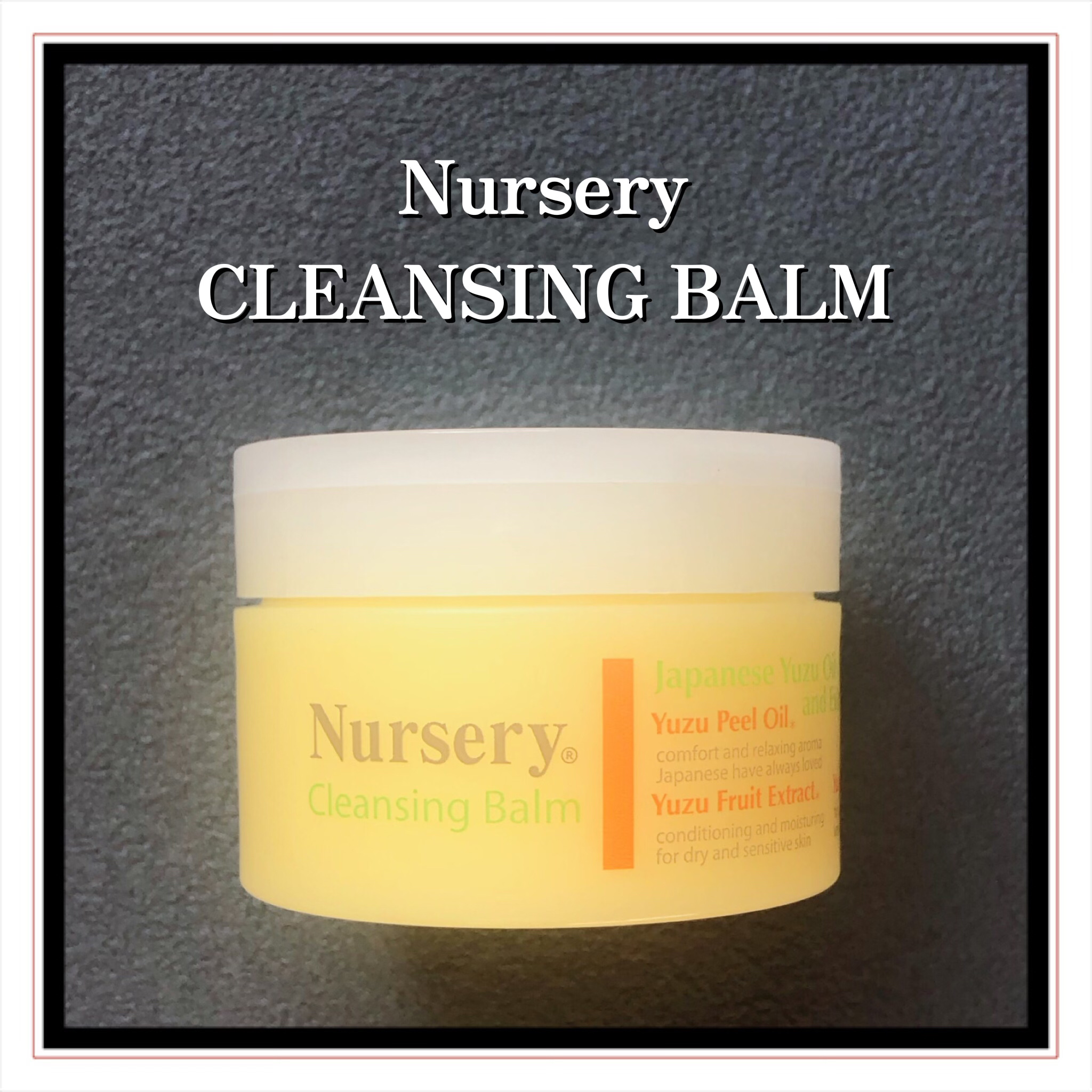 クレンジングバーム＜ゆず＞/Nursery(ナーセリー)/クレンジングバームを使ったクチコミ（2枚目）