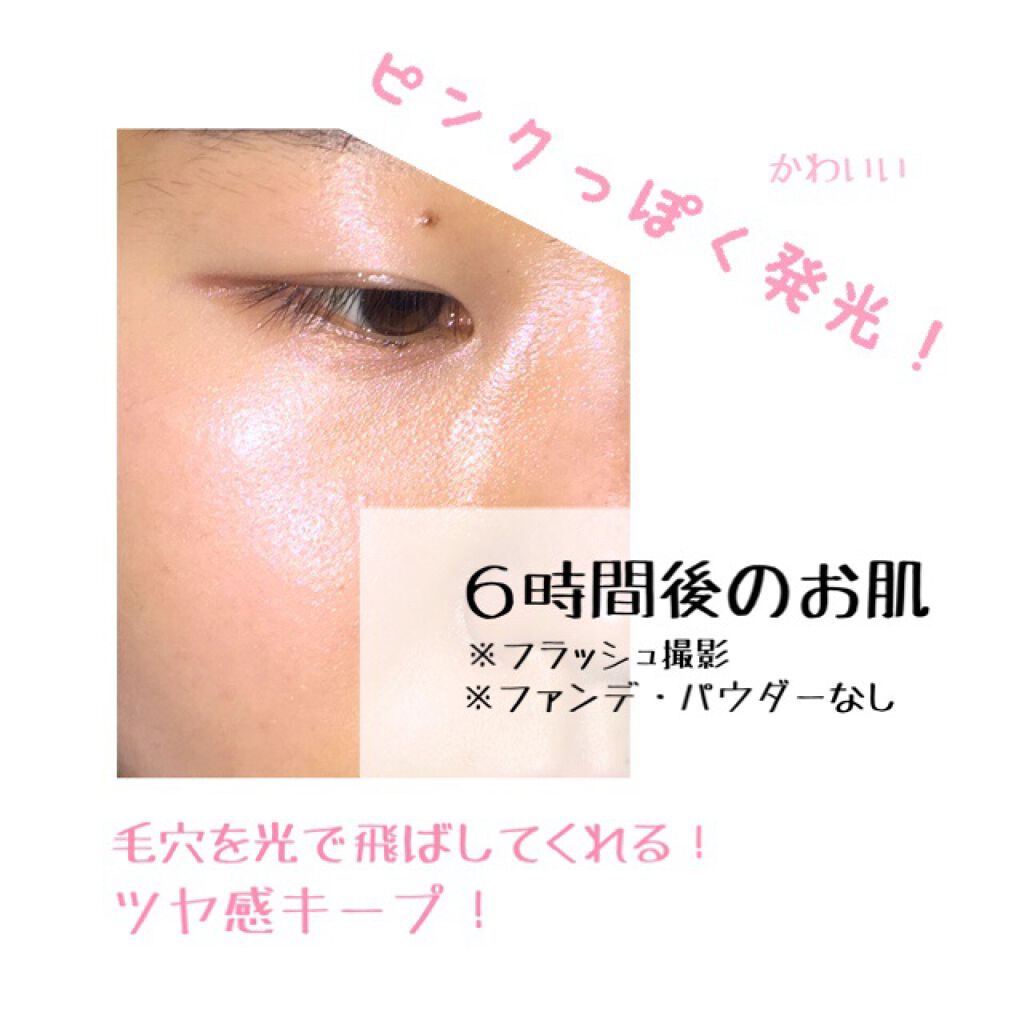 ラトゥー エクラ ファンデーション プライマー N/PAUL & JOE BEAUTE/化粧下地を使ったクチコミ（2枚目）