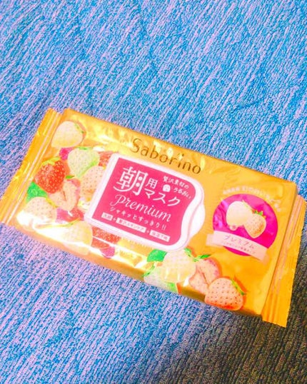 目ざまシート プレミアム 白いちご/サボリーノ/シートマスク・パックを使ったクチコミ(1枚目)