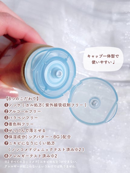 ããªã¬UV ã¢ã¯ã¢ãªãã ãŠã©ãŒã¿ãªãŒããŒã«ãã¯ãªãŒã ïŒæ°Žèèšæ¶UVïŒ/ããªã¬/æ¥çŒãæ¢ãã¯ãªãŒã ã䜿ã£ãã¯ãã³ãïŒ3æç®ïŒ