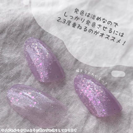 pa ネイルカラー プレミア/pa nail collective/マニキュアを使ったクチコミ(3枚目)