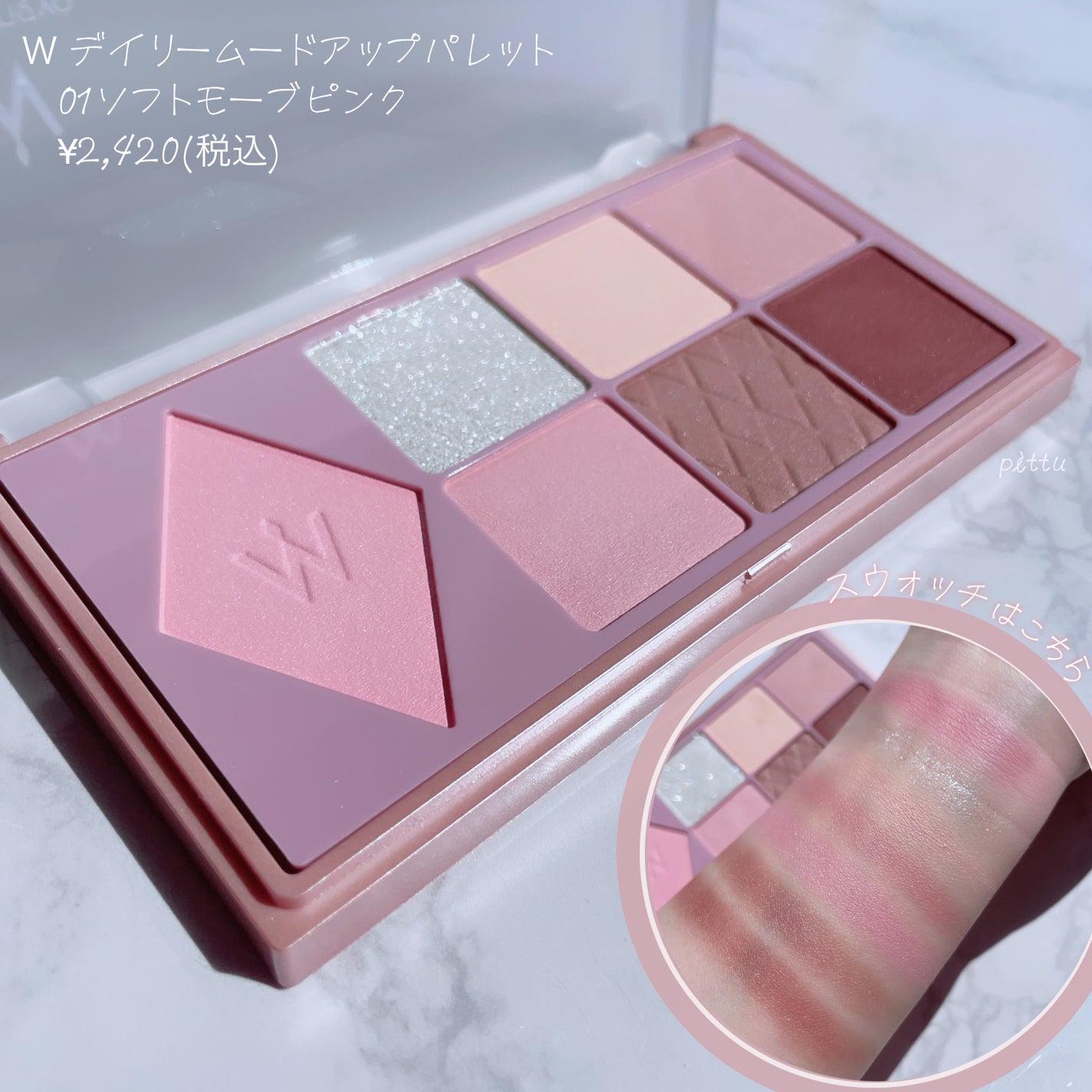 ウォンジョンヨ W デイリームードアップパレット /Wonjungyo/アイシャドウパレットを使ったクチコミ(2枚目)
