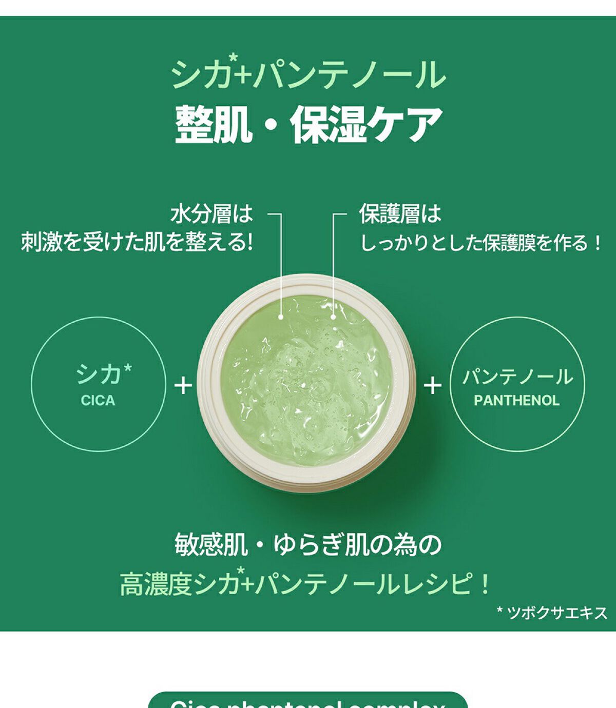 シカパンテノールスリーピングパック/SNP/フェイスクリームを使ったクチコミ(3枚目)