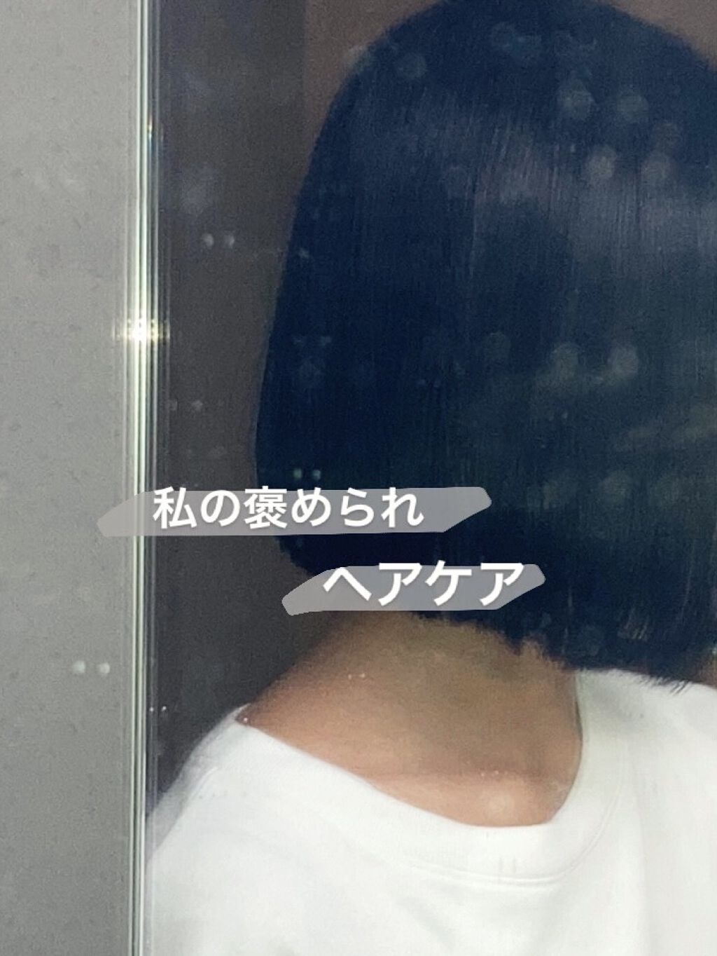 柳屋　あんず油/柳屋あんず油/ヘアオイルを使ったクチコミ（1枚目）