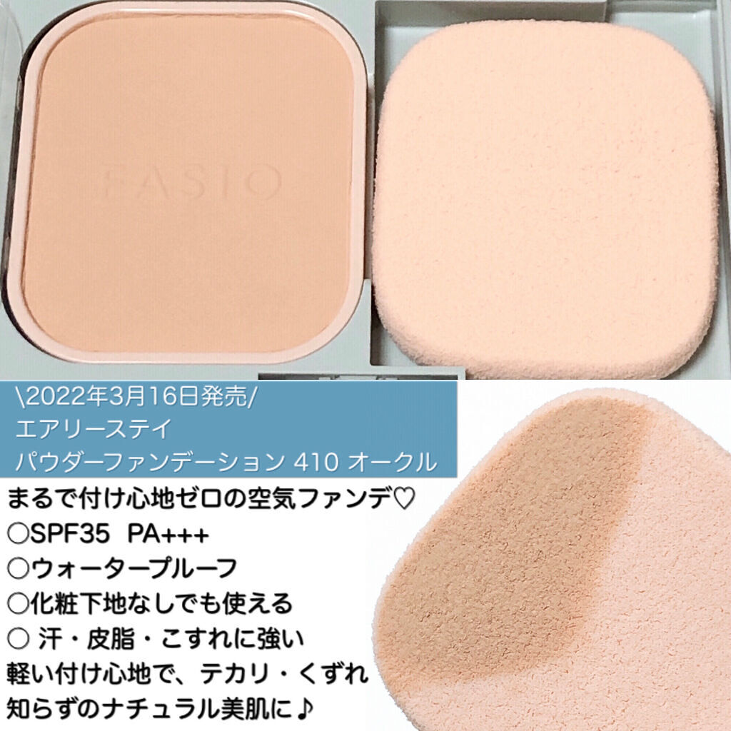 ワンデイ アートメイク ルージュ/FASIO/口紅を使ったクチコミ（3枚目）