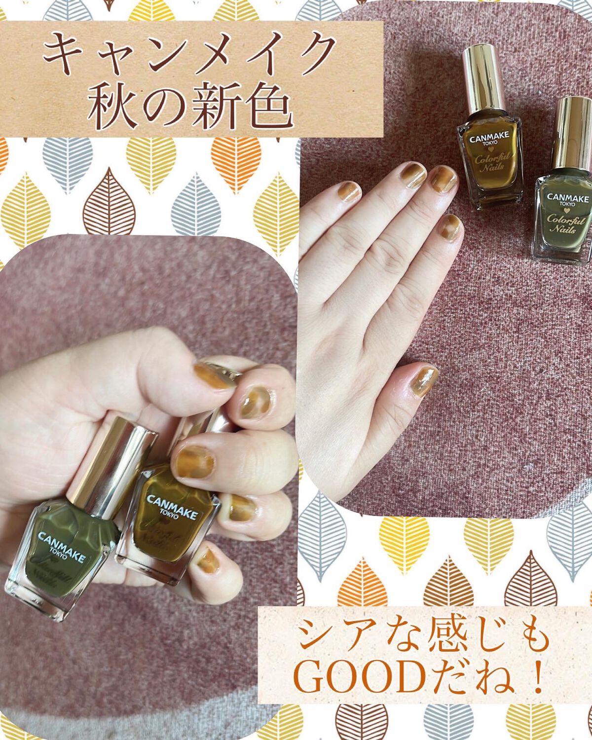 を使ったクチコミ（1枚目）