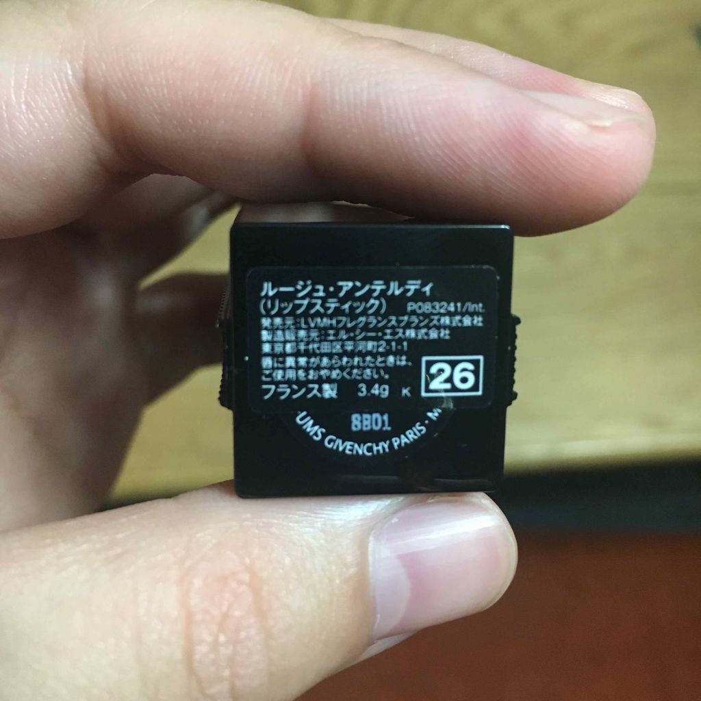 ルージュ・アンテルディ/GIVENCHY/口紅を使ったクチコミ(3枚目)