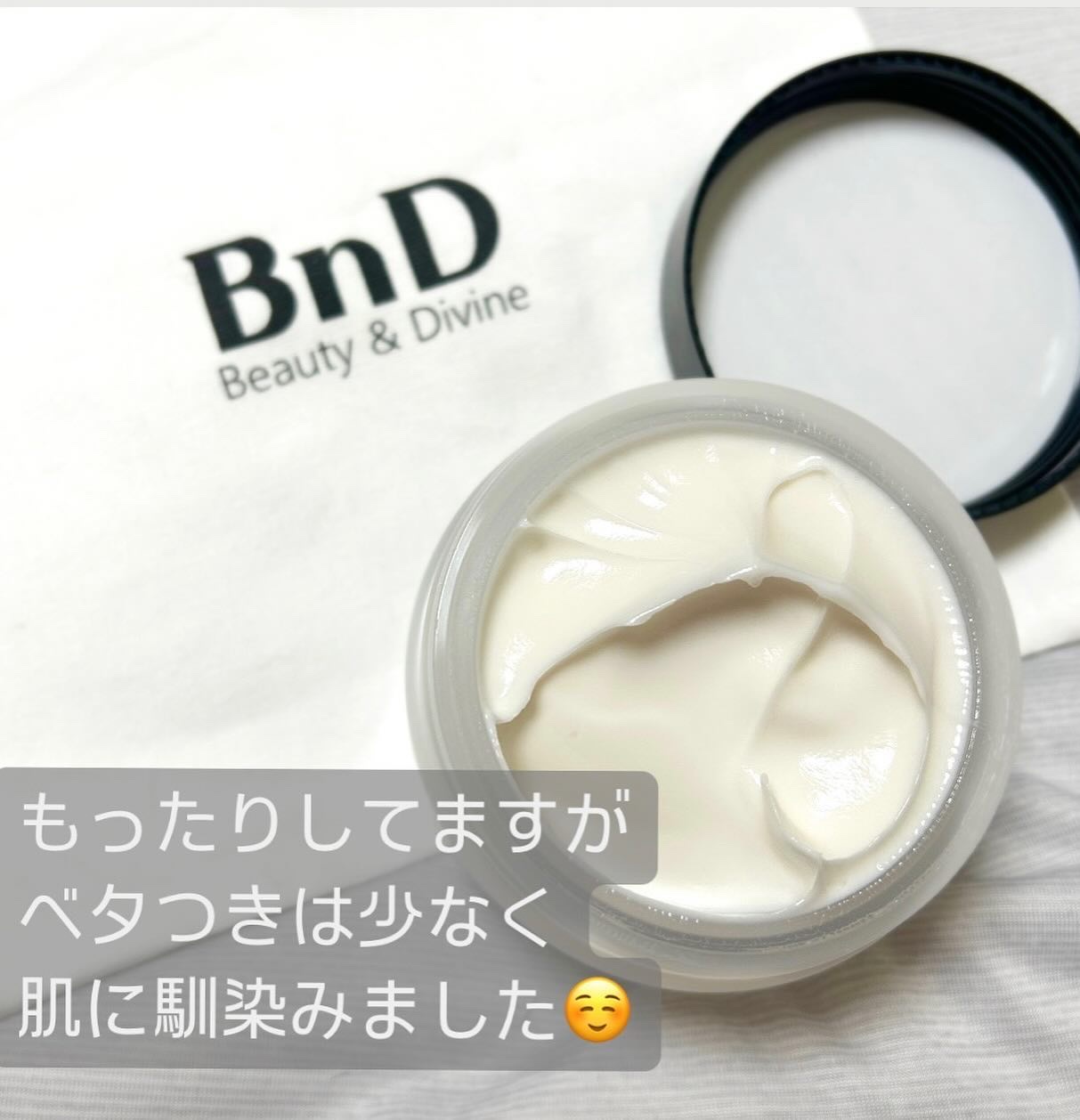 BnDアンダーアームクリーム(ボディクリーム)/BnD/デリケートゾーンケアを使ったクチコミ（3枚目）