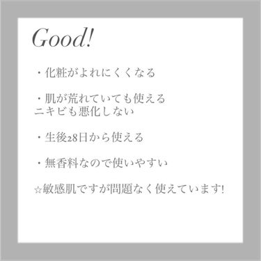 d プログラム アレルバリア ミストのクチコミ「.
.
花粉、黄砂対策、メイクキープに💎
.
⬜︎アレルバリア　ミストN \dプログラム
.
.....」（2枚目）