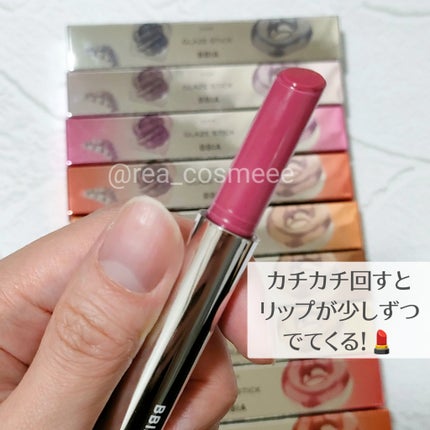 オーバーグレイズスティック/BBIA/口紅を使ったクチコミ(4枚目)