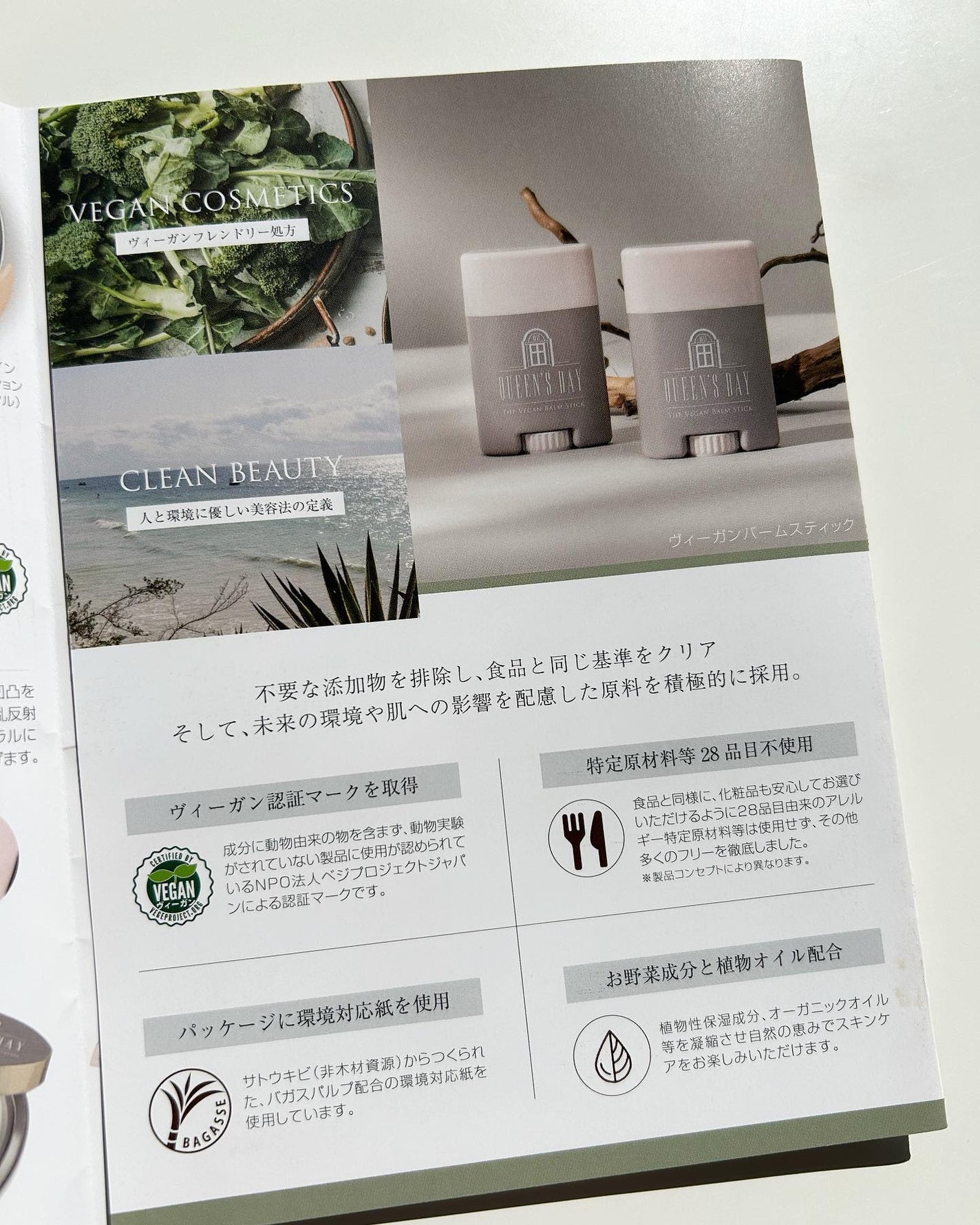 ハンド&ヘアートリートメント/QUEEN'S DAY/ハンドクリームを使ったクチコミ(7枚目)