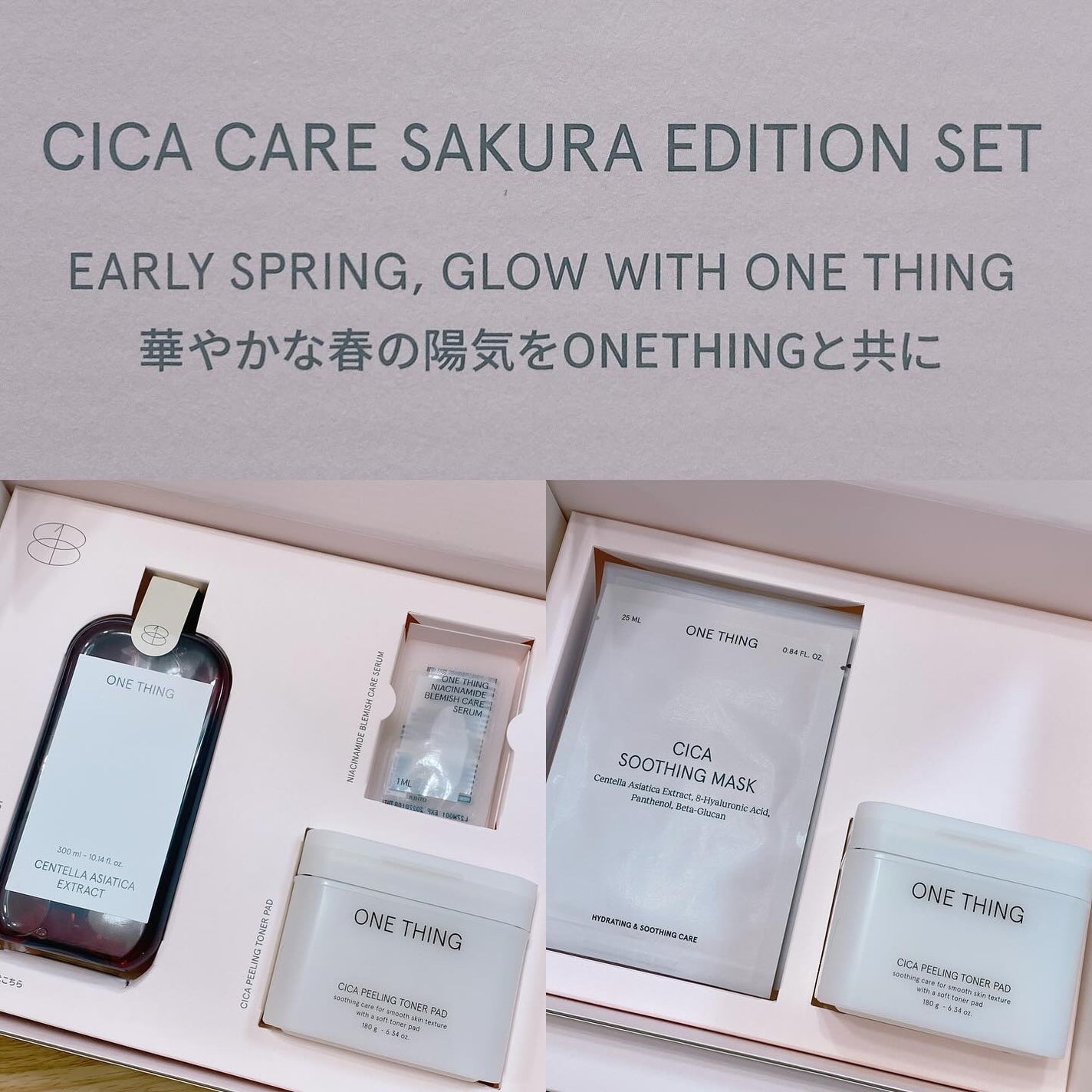 ツボクサ化粧水/ONE THING/化粧水を使ったクチコミ(2枚目)