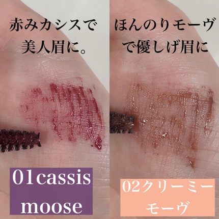 スタイリング アイブロウマスカラ/KiSS/眉マスカラを使ったクチコミ(5枚目)