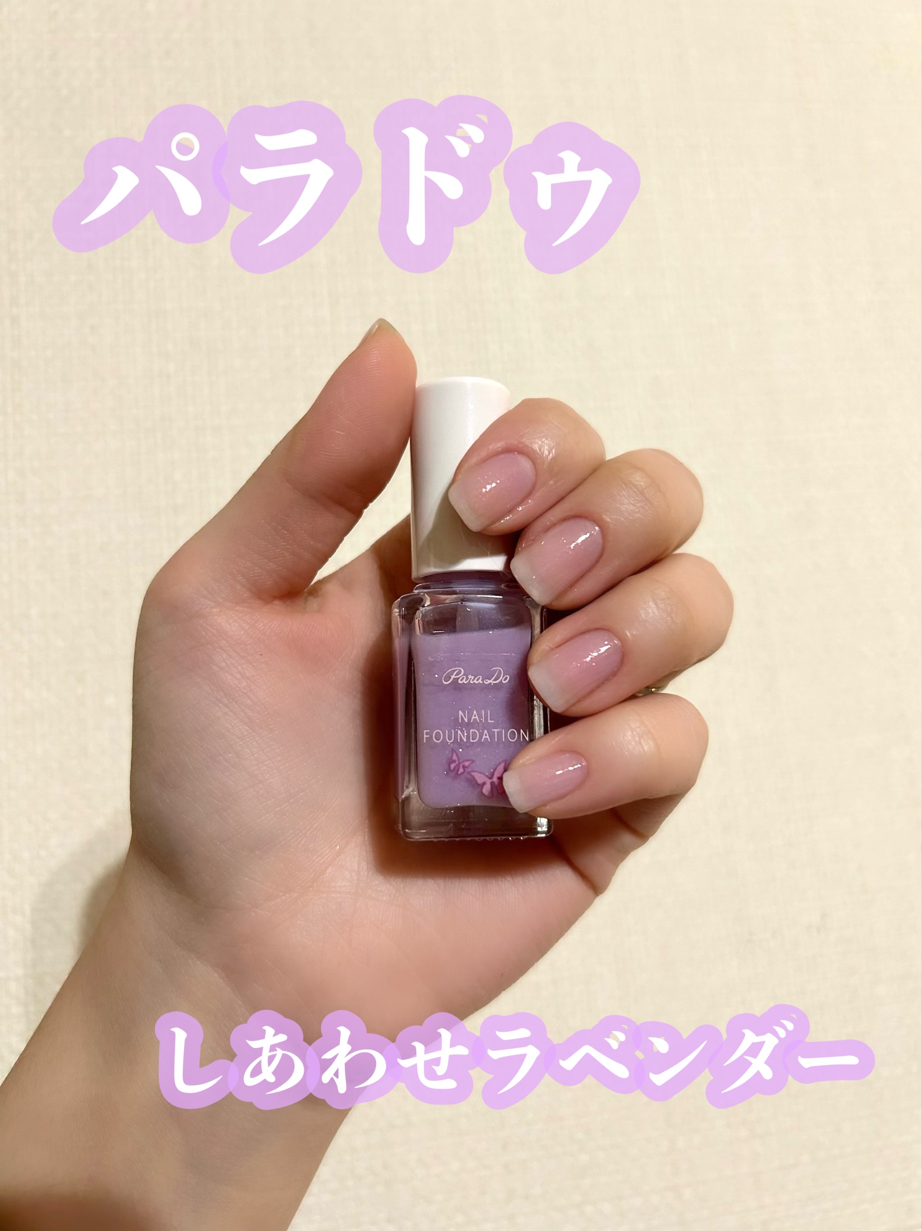 インフィニット シャイン プロステイ グロス トップコート/O・P・I/ネイルトップコートを使ったクチコミ（1枚目）