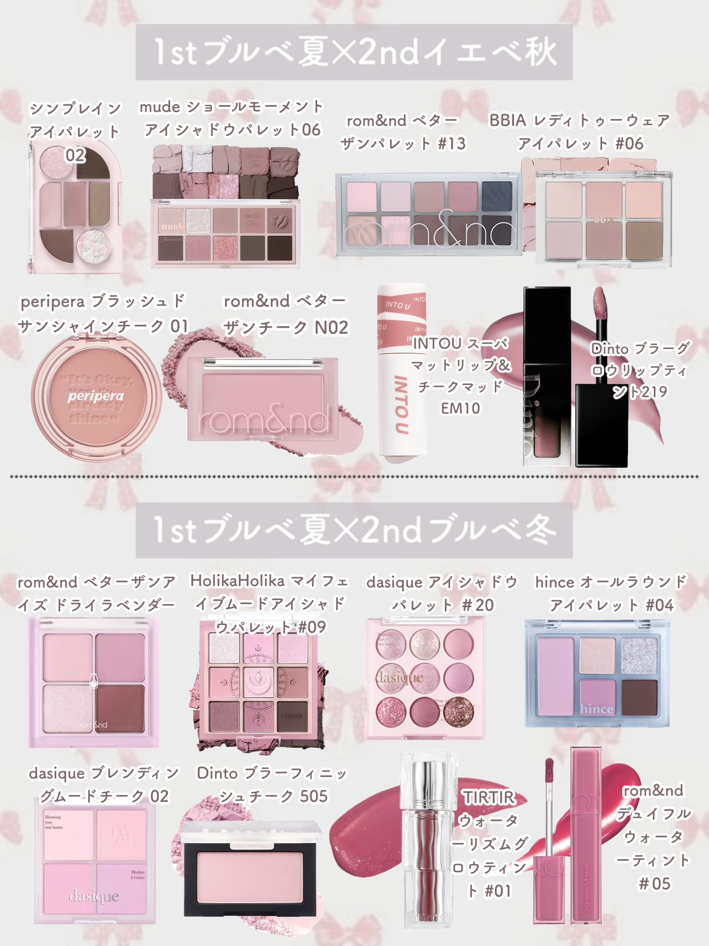 プロ アイ パレット｜CLIO他、9商品を使った口コミ - ＼1st/2nd全