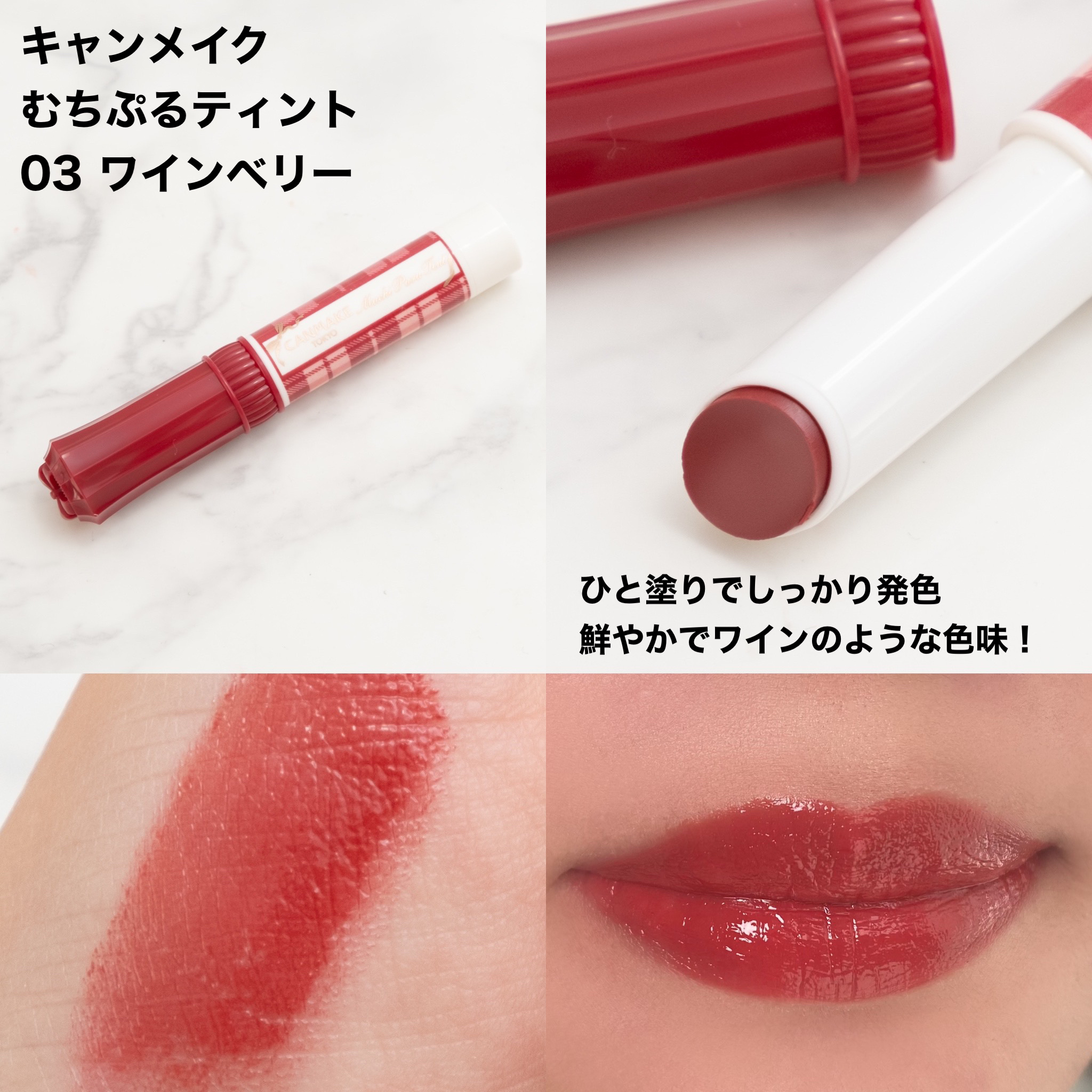 ケイト リップモンスター/KATE/口紅を使ったクチコミ（3枚目）